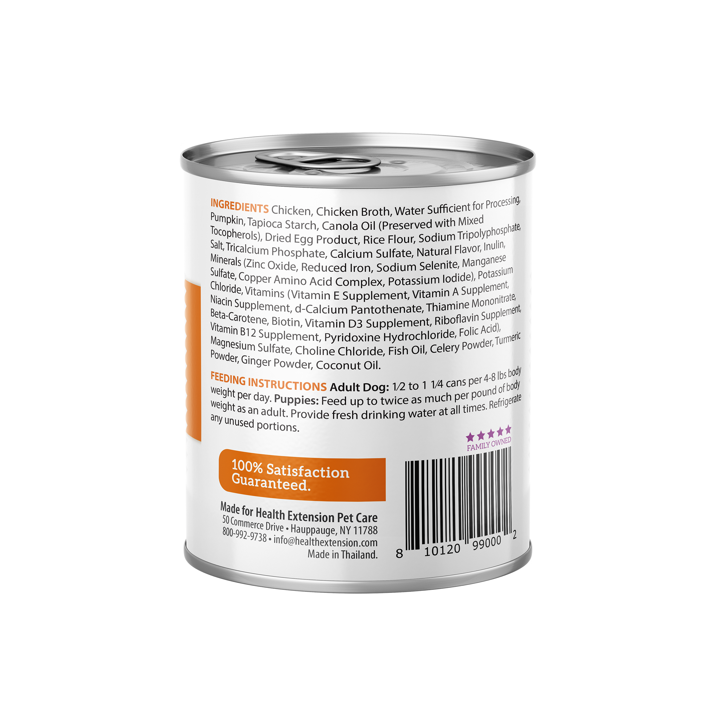 Six cans of Health Extension Digestive Support Variety Pack: Chicken, Beef & Turkey dog food are arranged in two rows, showing beef & carrot, chicken & pumpkin, and turkey & sweet potato flavors with vibrant ingredient images.