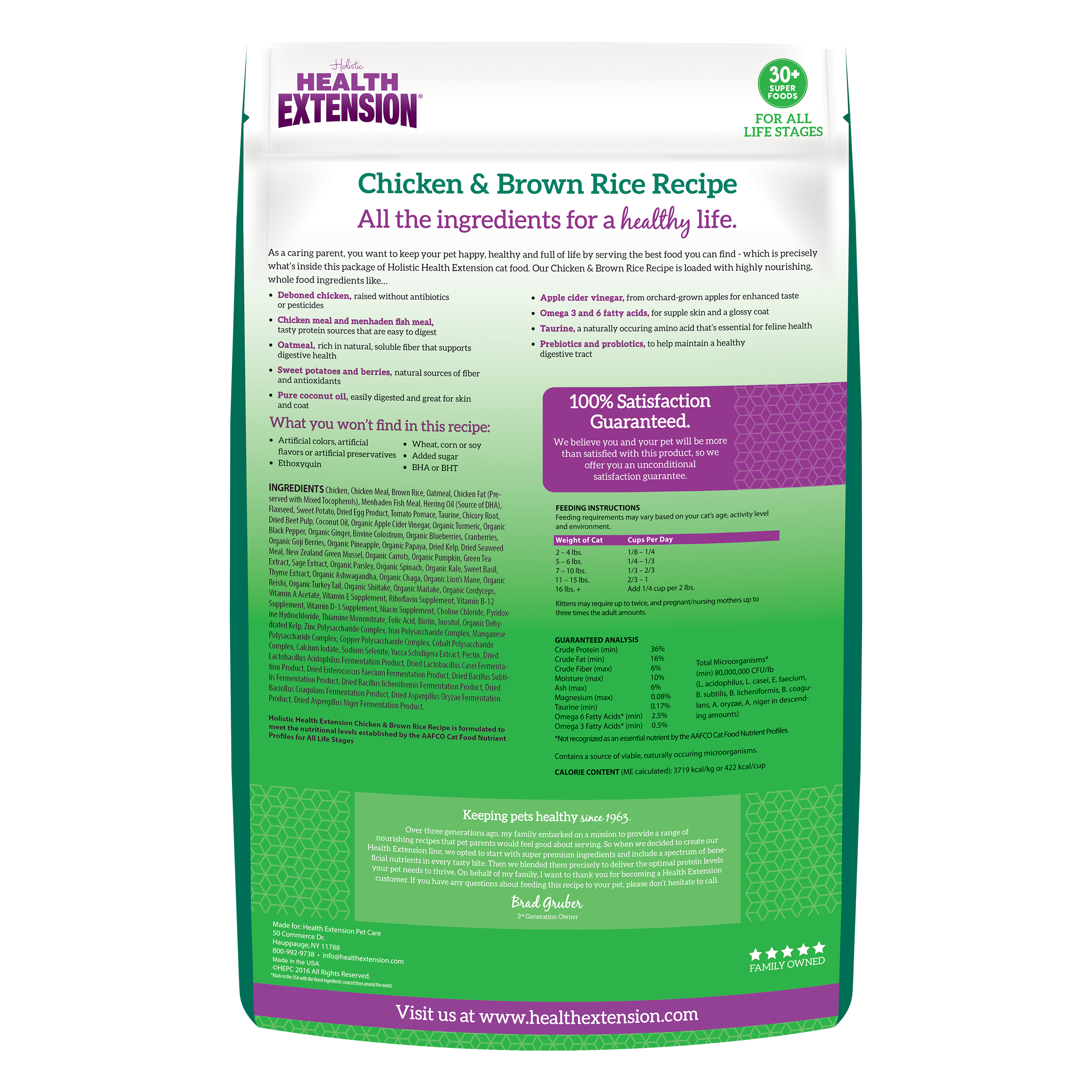 Chicken & Brown Rice Recipe
